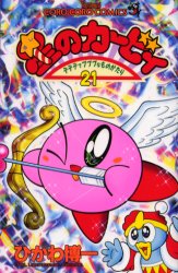Kirby Manga