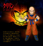 5030993krillin scowling