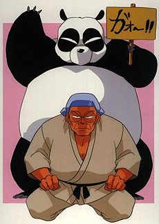 GenmaPanda