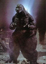 Godzillaheieh
