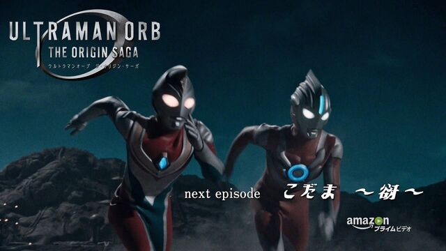 File:OriginSaga3.jpg