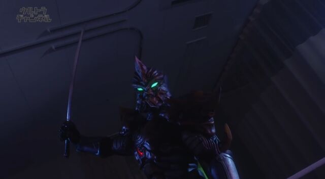 File:Evil Sword 2.jpeg