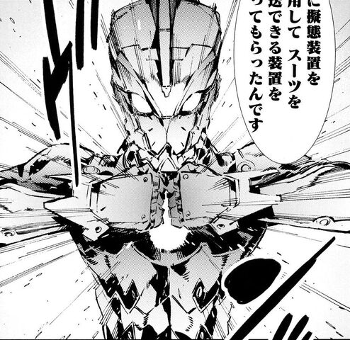 File:Hokuto Manga Change.jpg