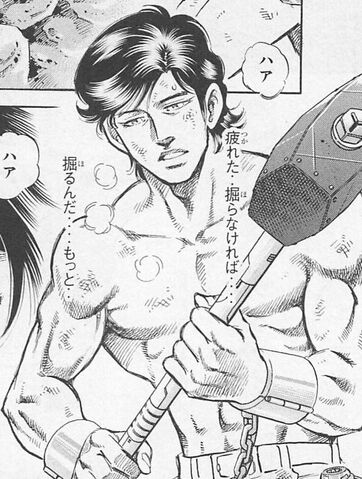 File:Taro HumanForm Manga.jpg