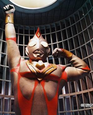 File:Terranoid first rise.jpg