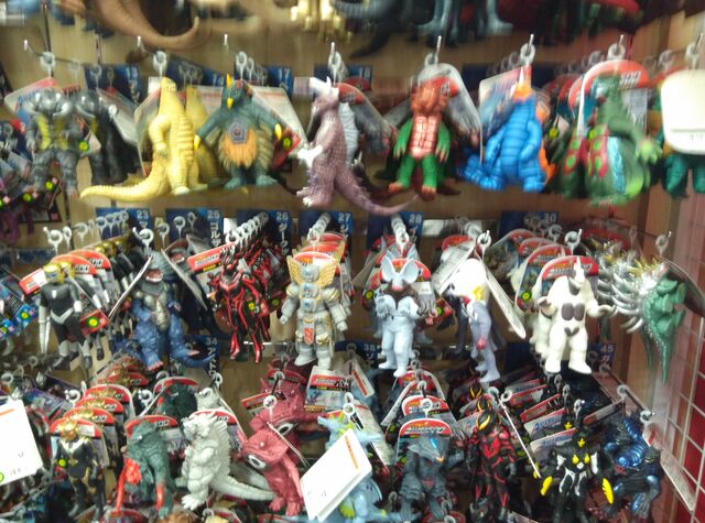 File:UltraSofubi6.jpg