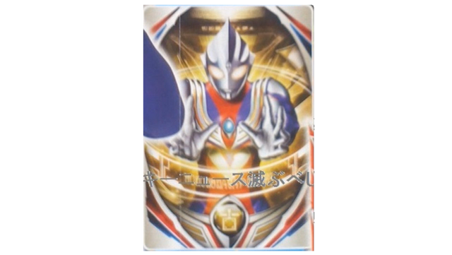 File:Ti Orb Card.png