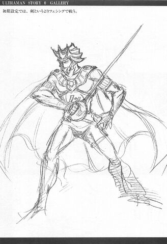 File:Ars Concept-Art.jpg
