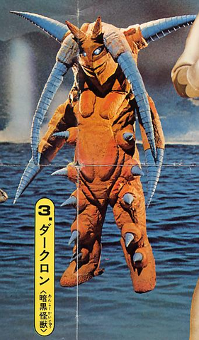 File:Darkron.png