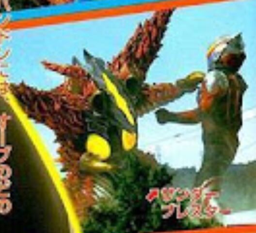 File:Zeppandon vs Thunder Breaste.jpeg
