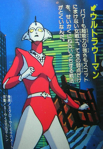 File:Beth stance.png