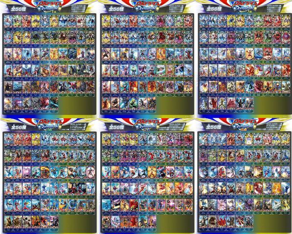 File:Rsz fusionfightcards.jpg