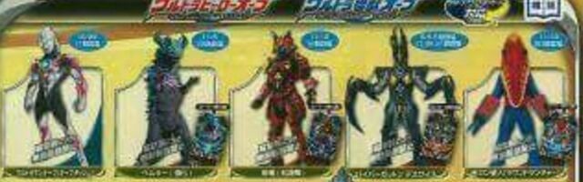 File:Orb kaijus 2.jpg