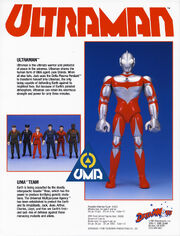Ultraman-Great-Toy-Fair-Flyer-1