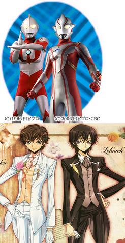 File:Ultraman and CG.png