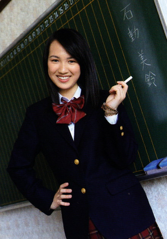 File:Misuzu back in school.png