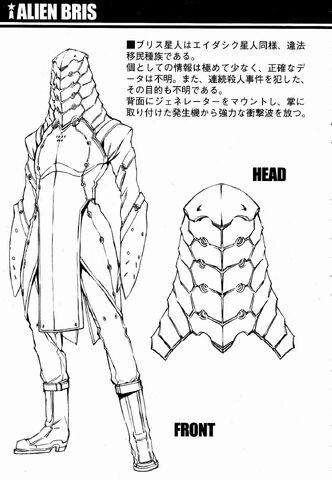 File:Alien Bris.jpg