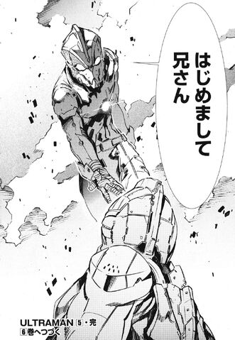 File:Ultraman 05 194.jpg
