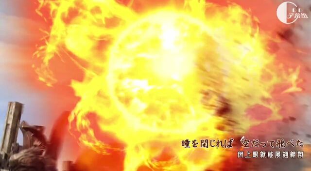 File:Zetton Fireball.jpg