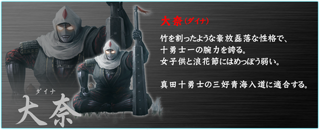 File:10 ultras info 1.png