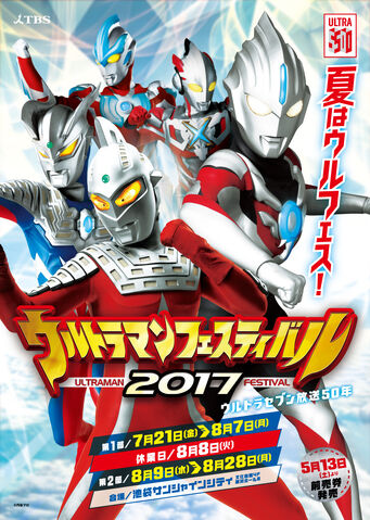 File:Ulfes 2017.jpg