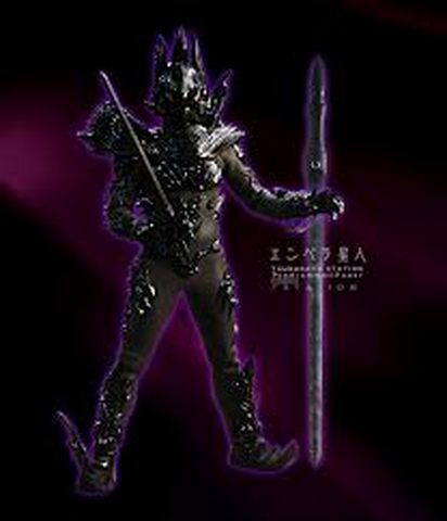 File:Young Empera.png