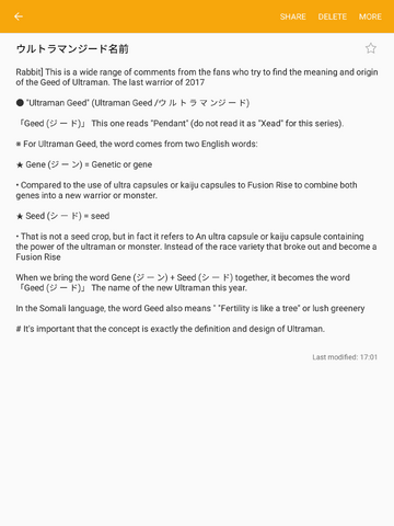 File:Screenshot 20170503-170111.png