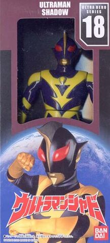 File:Ultraman18.jpg