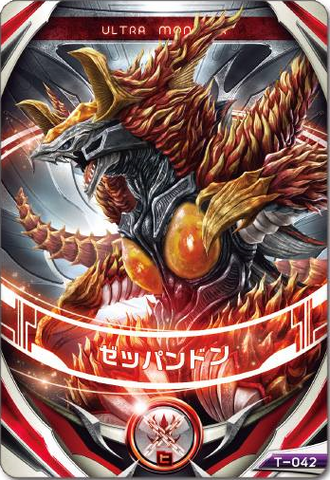 File:Ultraman Orb Zeppandon Kaiju Card.png