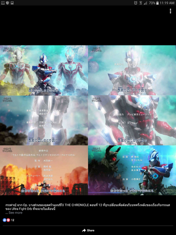 File:Screenshot 20170401-111948.png