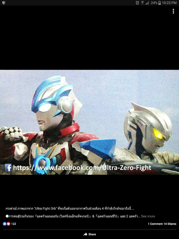 File:Screenshot 20170328-222351.png