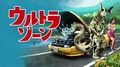 Thumbnail for version as of 16:40, December 14, 2013