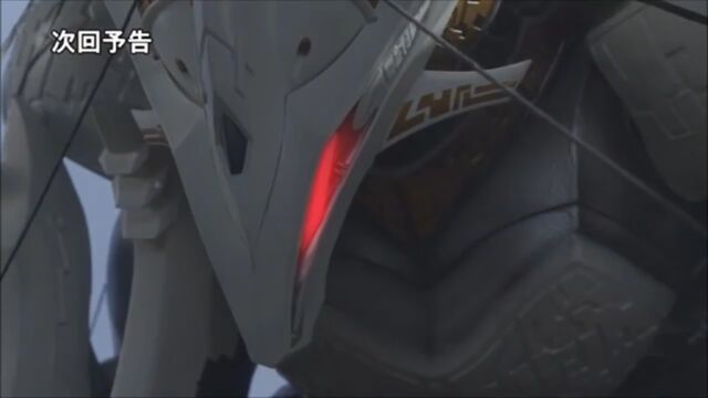 File:Galaktron closeup.jpeg
