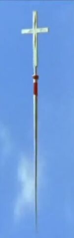 File:Ultra Cross.jpg