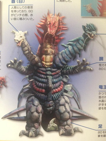 File:Fire-Droka mag.png