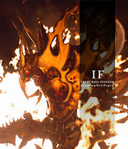 File:Neo if pic I.png