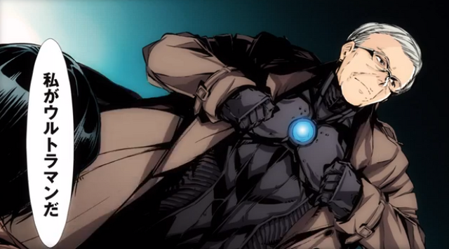 File:Shin Hayata Ultra Suit.png