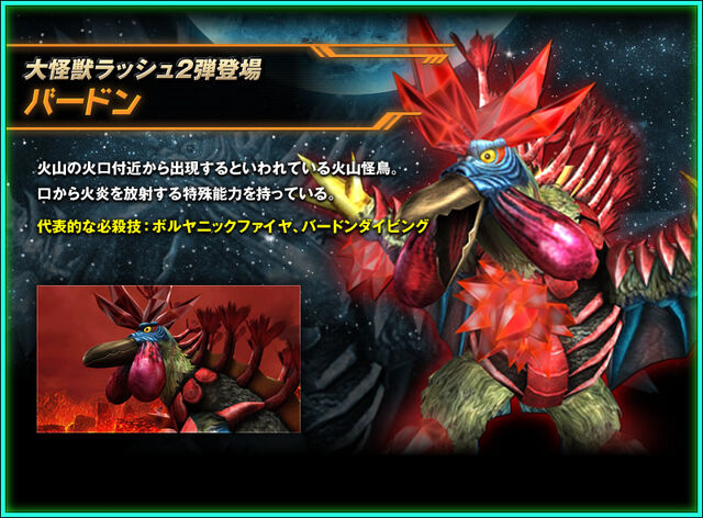 File:Img chara10.jpg