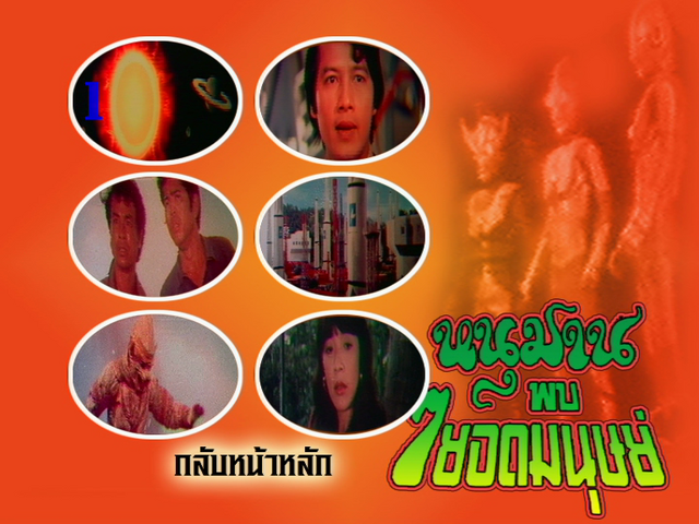 File:Vlcsnap-2016-05-05-05h28m20s195.png
