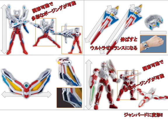 File:Action-Archive-Ultraman-Zero.jpg