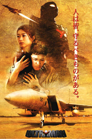 File:Next movie poster.png