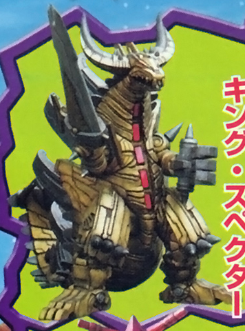 File:Super Grand King Spector.png