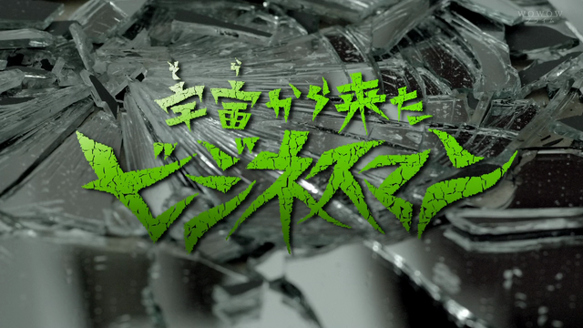 File:Nice monsters font.png