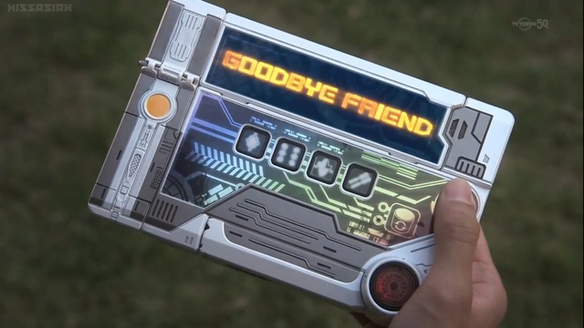 File:GOODBYE FRIEND.png