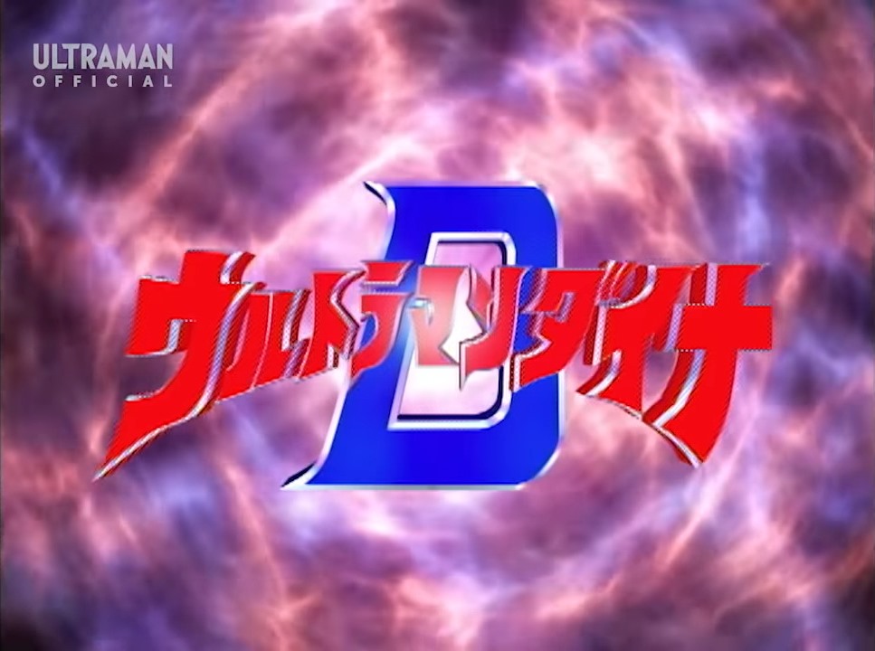 File:Dyna logo.jpg