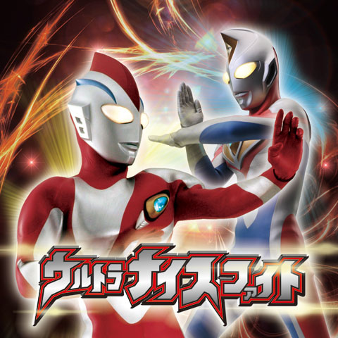 File:Nicefight.jpg