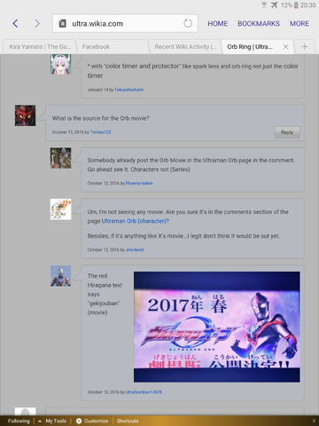 File:Screenshot 20170402-203041.png