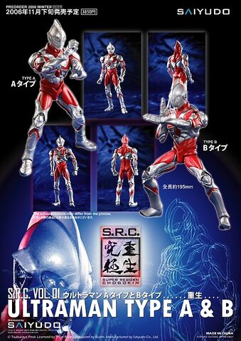 File:Posterchogokin.jpg