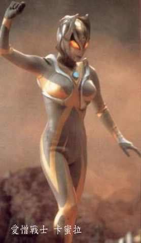 File:Kamila I.png