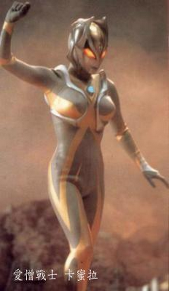 Kamila (Ultraman Tiga&#039;s Multi &amp; Glitter) [Utraman Tiga: The Final Odyssey] Minecraft Skin